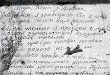 Письмо с войны Владимира Остапенко 1.